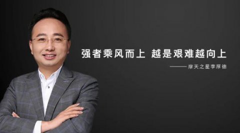 c7娱乐 | “ 强者乘风而上，越是艰难越向上”！