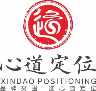 c7娱乐《战略定位研讨会》—心道定位助力品牌快速突围