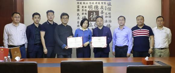 c7娱乐董事长李厚德被正式任命为广东省企业管理咨询协会湾区分会会长