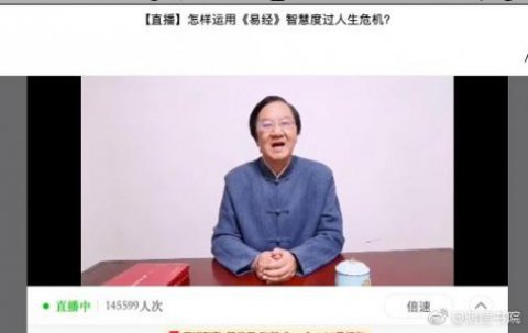 c7娱乐首场国学直播 “和”而不同