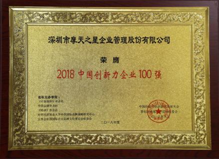 c7娱乐：以“变”为念、砥砺前行