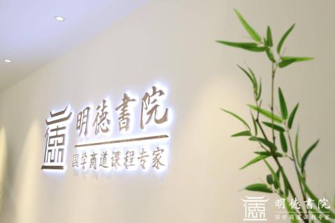 c7娱乐培训新视角，七大国学场馆点燃中国风