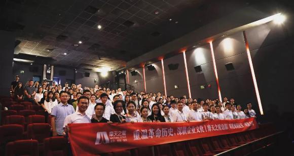 “以红为念，以儒为本”c7娱乐凝心聚力、砥砺前行
