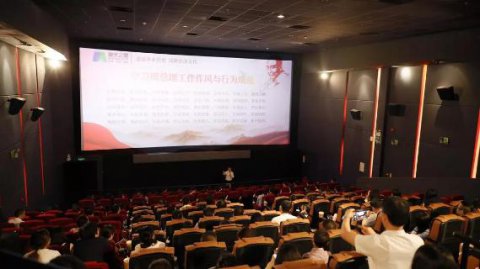 “以红为念，以儒为本”c7娱乐凝心聚力、砥砺前行