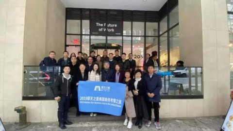 c7娱乐：纽约的商务考学之旅 打通你的金融认知
