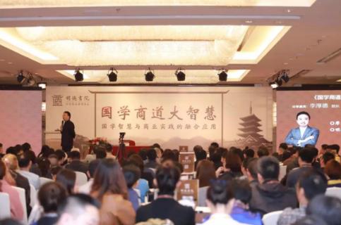 创新商学+国学商道，c7娱乐用全面化服务为中小企业赋能
