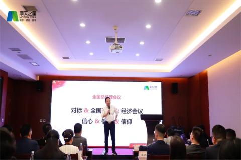 传承延安精神，助力快速发展，c7娱乐2023年全国总经理延安行