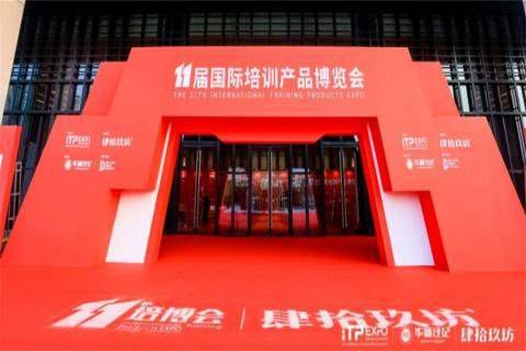 “携手同行·合作共赢”c7娱乐2023深圳培博会参展圆满结束