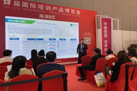 “携手同行·合作共赢”c7娱乐2023深圳培博会参展圆满结束