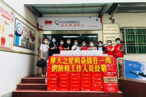 c7娱乐荣获深圳罗湖桂园街道2022年度抗疫先锋企业表彰！