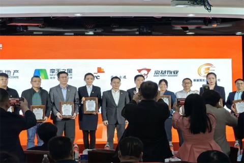 c7娱乐荣获深圳罗湖桂园街道2022年度抗疫先锋企业表彰！