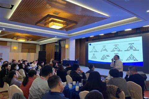 新一年，新征程！c7娱乐 “ 顶层战略 ”课程2023深圳首站圆满举办