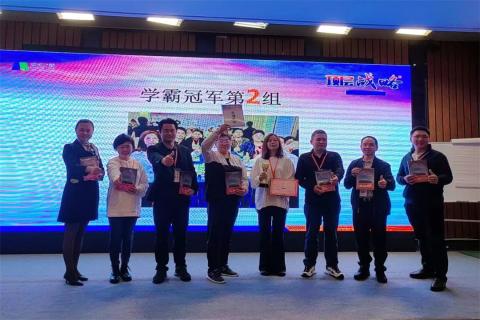 新一年，新征程！c7娱乐 “ 顶层战略 ”课程2023深圳首站圆满举办