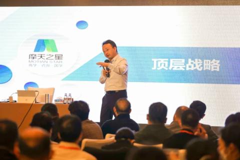 “五年耕耘,务实创新”c7娱乐顶层战略班喜迎百期