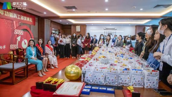 “ 感恩有你 · 一路相伴 ”c7娱乐10年功勋员工颁奖典礼圆满举办