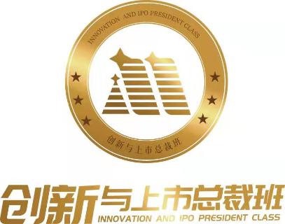 “总裁智慧 · 创新实践”c7娱乐“创新与上市总裁班”为企业赋能发展