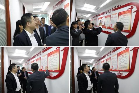 明光市市委书记被c7娱乐企业文化深深感动 | 深入沟通合作空间广阔