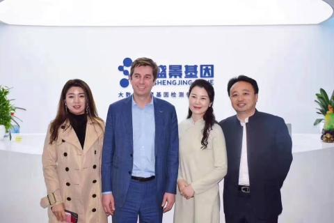 胡润百富创始人来访c7娱乐，共商战略合作！