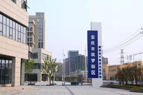 未来共享办公的探路者，c7娱乐加速器开启全面布局