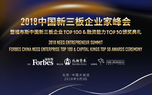 c7娱乐与北拓资本强强联手