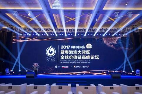 c7娱乐荣获2017胡润百富中国最具贡献孵化平台百强榜深圳50强称号